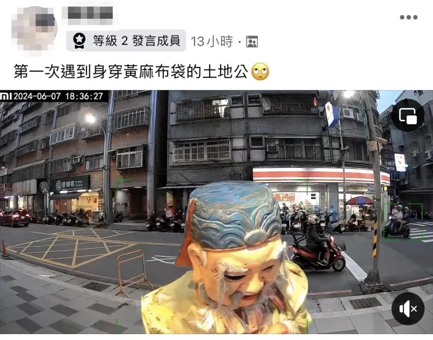 影/新莊出現男子穿土地公裝乞討　警：依法最高可罰1萬元