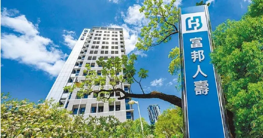 「實支實付」新制將上路！7/1富邦12張保單走入歷史