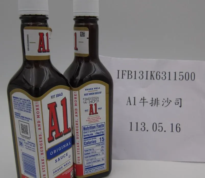 快訊/美國進口「A1牛排醬」檢出禁用農藥！共36箱須退運銷毀