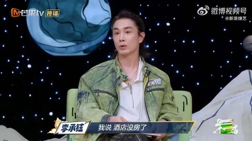 李承鉉開玩笑「替離婚父母訂同一房」！曝背後原因…慘遭網友誤會出征