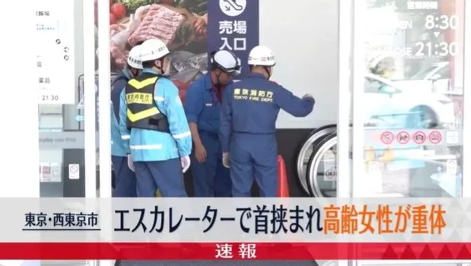 超市購物竟送命！疑摔落電扶梯衣服卡住　8旬婦人遭夾頸身亡