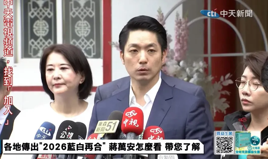 共軍前少校艇長駕船闖淡水河　蔣萬安喊「誇張」：中央應徹底檢討
