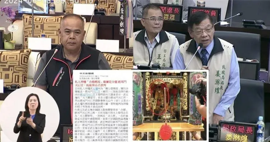 武玄壇「關公娶媽祖」止不了火！被檢舉違建、逃漏稅　南市府出手了