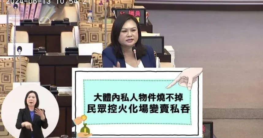 台南殯葬所被爆賺死人錢！燒不掉稀有合金遭變賣「年撈500多萬」