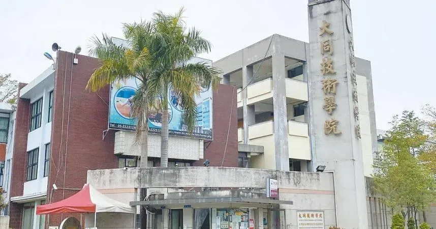 四年後「40間大學」恐被迫退場！教育部憂：數千教職人員恐失業
