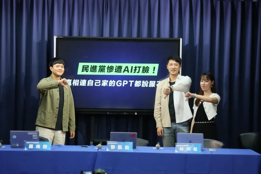 ChatDPP翻車！民進黨慘被自家AI系統打臉　國民黨酸：無法將謊言變事實