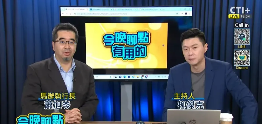 從政治利益和選舉考量　蕭旭岑轟賴清德：我不認為他會讓兩岸平順交流