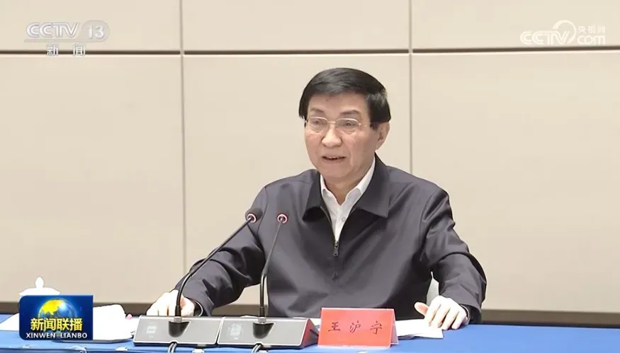 海峽論壇前夕　大陸全國政協主席王滬寧：深化兩岸經濟融合，探索融合發展新路