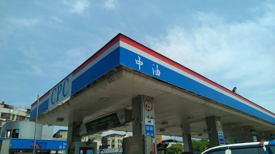 中油113年僱用人員甄試　錄取率約13.71%