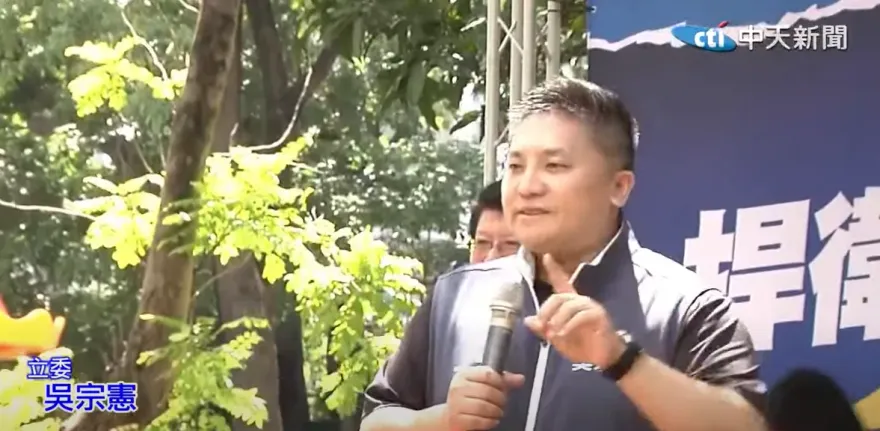 民進黨在野喊「國會改革」執政後全忘了　吳宗憲怒轟：想搞鬼