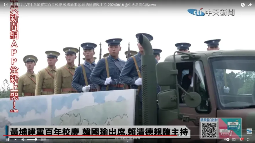 黃埔百年校慶　分列式回顧展示各時期軍服