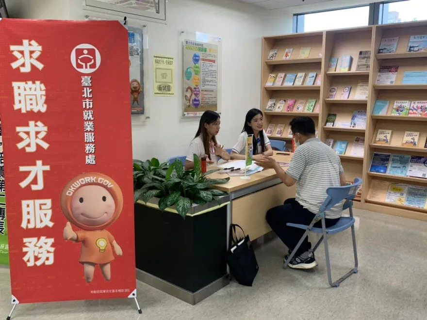 跳槽照過來！台北25間企業招新血　順豐速運月薪最高64K