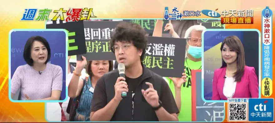 影/于北辰、沈伯洋、王義川「新三寶」！王鴻薇揭賴清德陰謀：民進黨的墮落