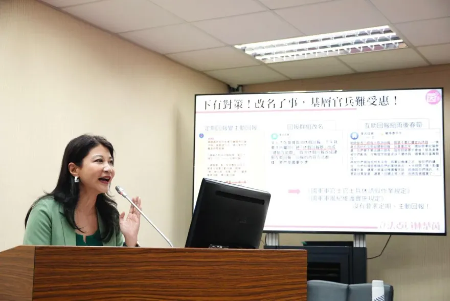 一堆國軍基層官兵怨「取消休假回報」從沒落實...　綠委說重話了