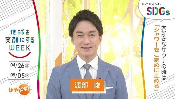 醉酒大失控！主播渡部峻「闖民宅撒尿」驚動警察　電視台致歉下場曝光