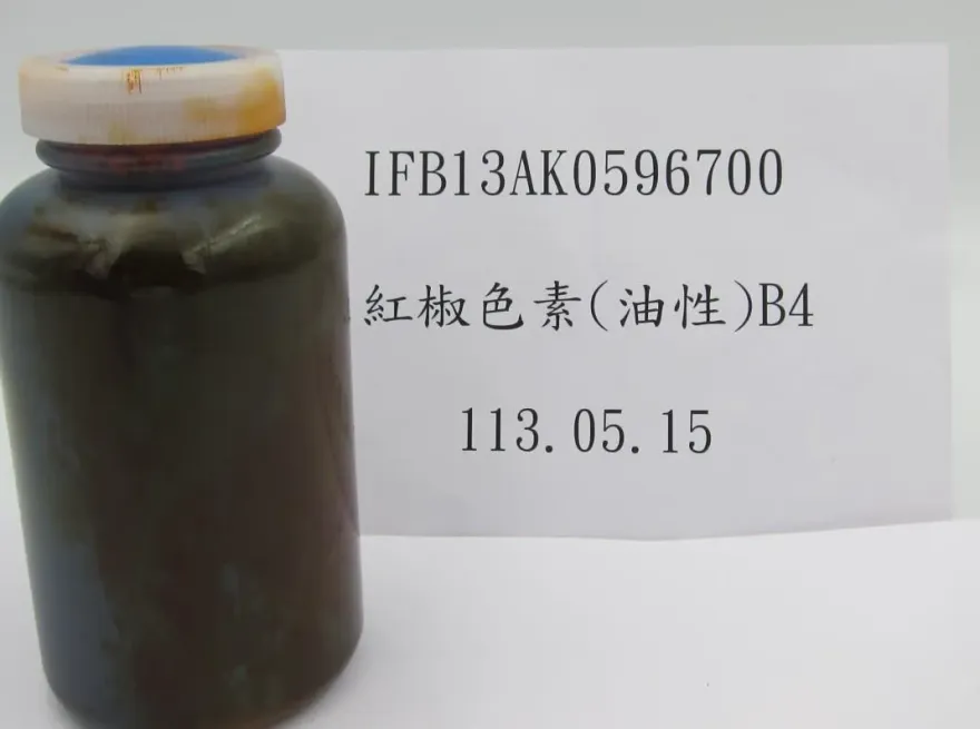 快訊/又驗出蘇丹紅！印度進口「紅椒色素」200公斤全須在邊境銷毀