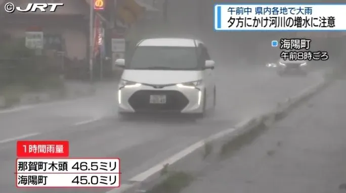 影/日本太平洋沿岸地區恐現警戒級暴雨　山下智久發文呼籲粉絲注意