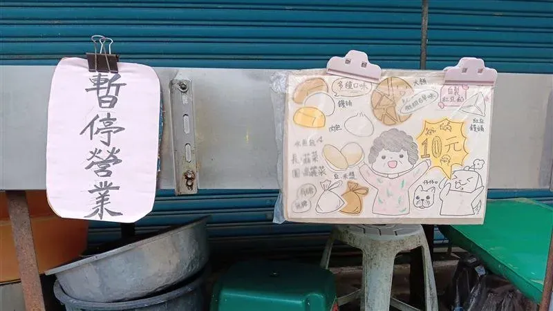 彰化在地70年「10元早餐店」暫停業！　8旬佛心嬤忙到人病倒