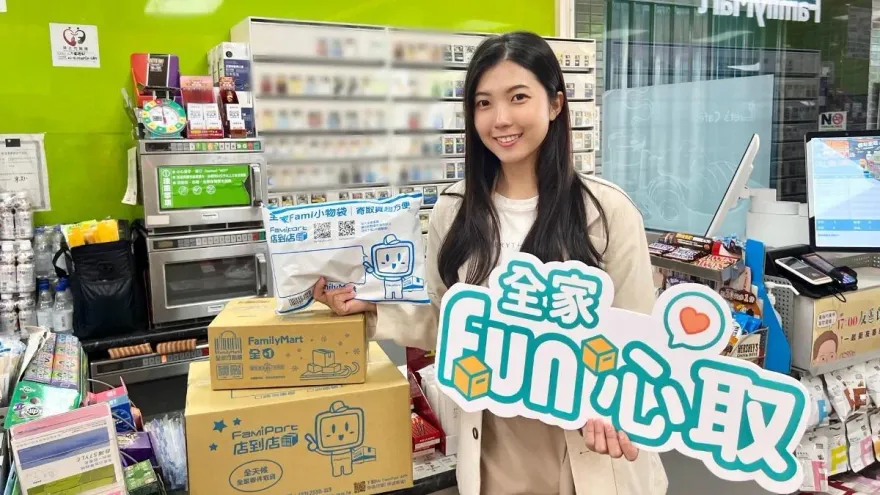 四大超商搶618商機！開心領貨還送購物金、咖啡　輸入代碼送百元折抵