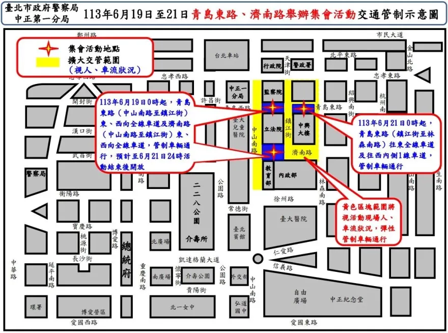明日起連3天民團再戰立法院　警方周邊交管資訊一次看