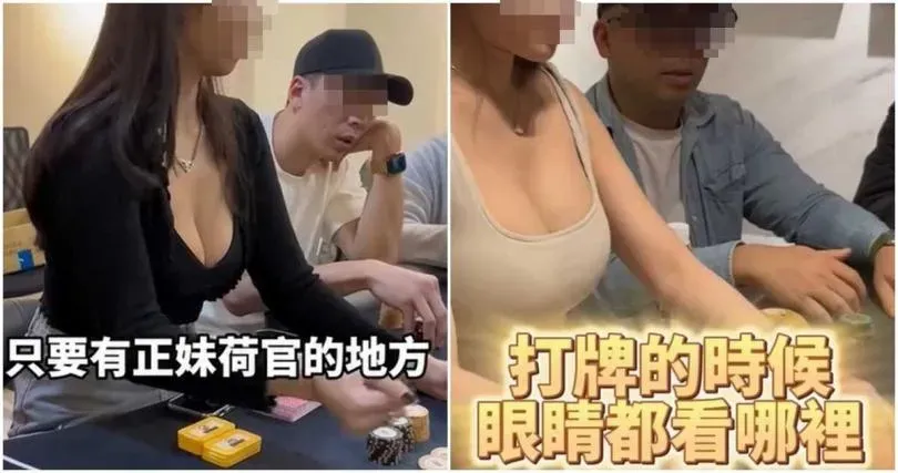 快訊/北市「制服店fu賭場」被抄案外案！超哥也在場　警「搜索前他已先離開」