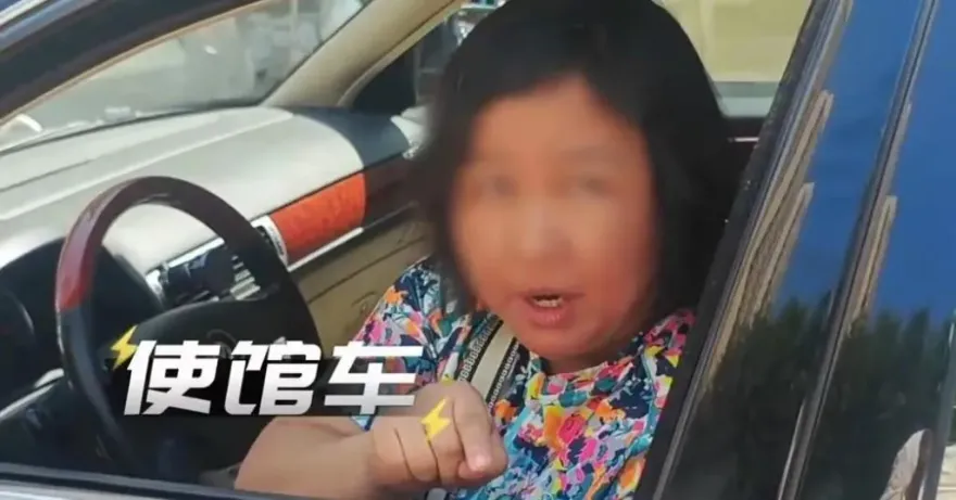 「懂什麼叫外交豁免權嗎？」使館車牌女違停惹公憤　拍片道歉