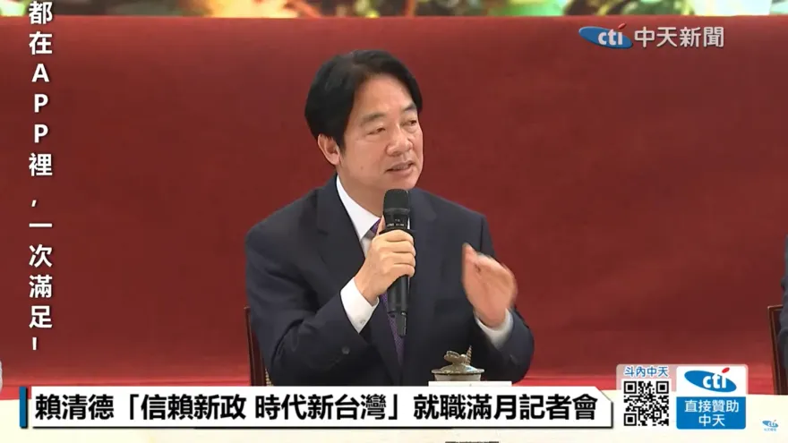 賴清德國情報告得再等等　總統府籲：靜候憲法法庭判決