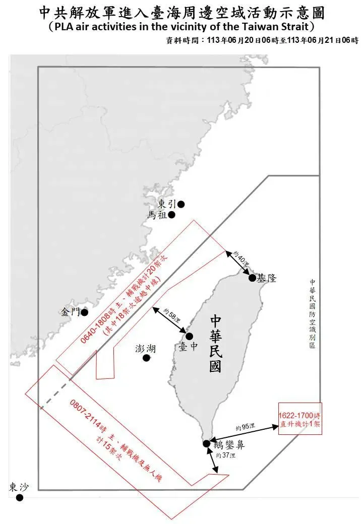 解放軍機出海　超過30架次進入我防空識別區