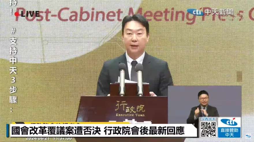 明知不敵藍白多數還要提覆議？行政院：原欲開啟「3種可能」