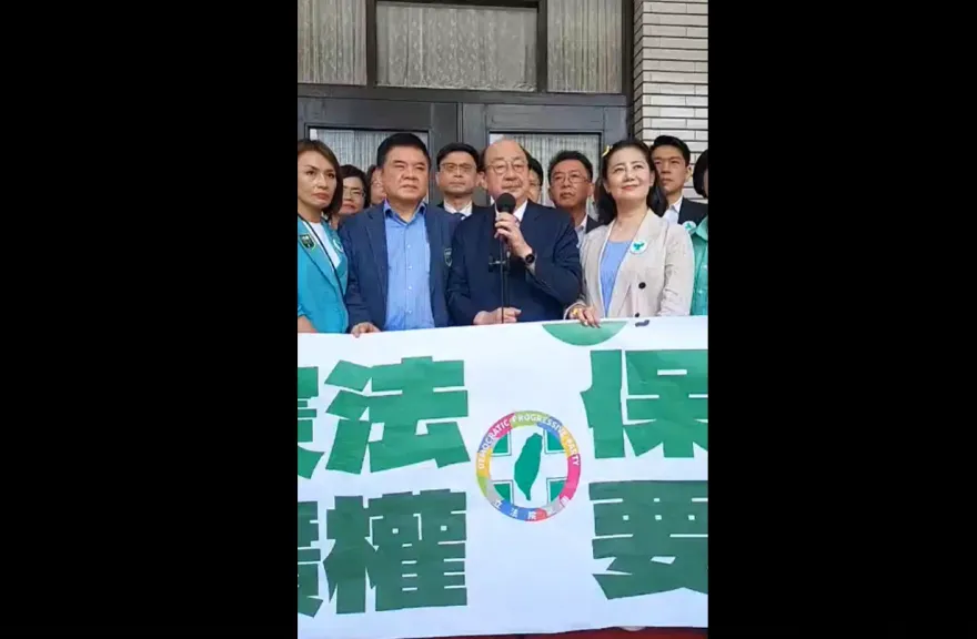 覆議案吞敗！民進黨14字回應　痛斥藍白將淪全額交割股