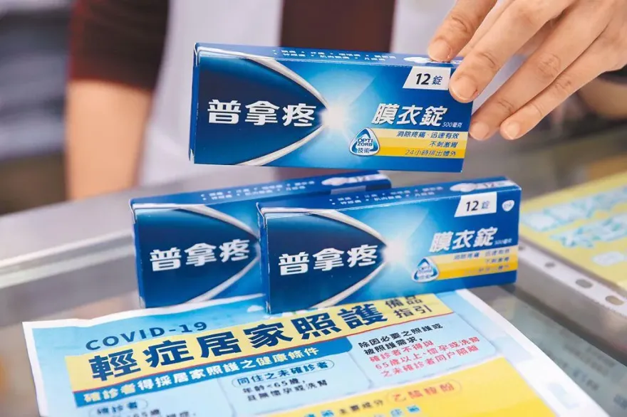 快訊/普拿疼7月起漲價！調漲幅度5~6%　每盒貴9到20元