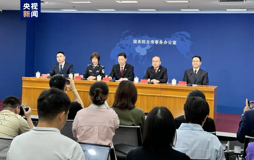 影/最高死刑！陸國台辦聯合5部門發布《意見》　對「台獨」從重懲罰
