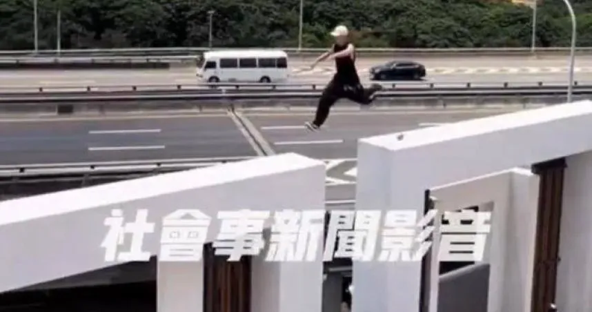 真人版跑酷！台中21歲男連跳4棟樓屋頂　警方：恐觸法