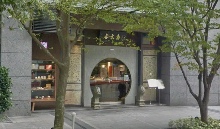 北市內湖春水堂分店工人檢修觸電亡　負責人與店長獲不起訴