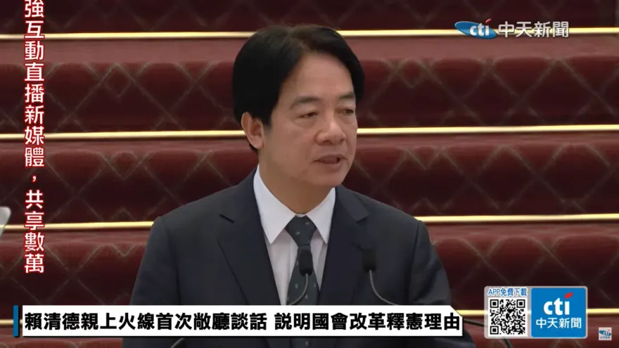 簽署國會改革覆議案咨文　賴清德加註了這101字意見