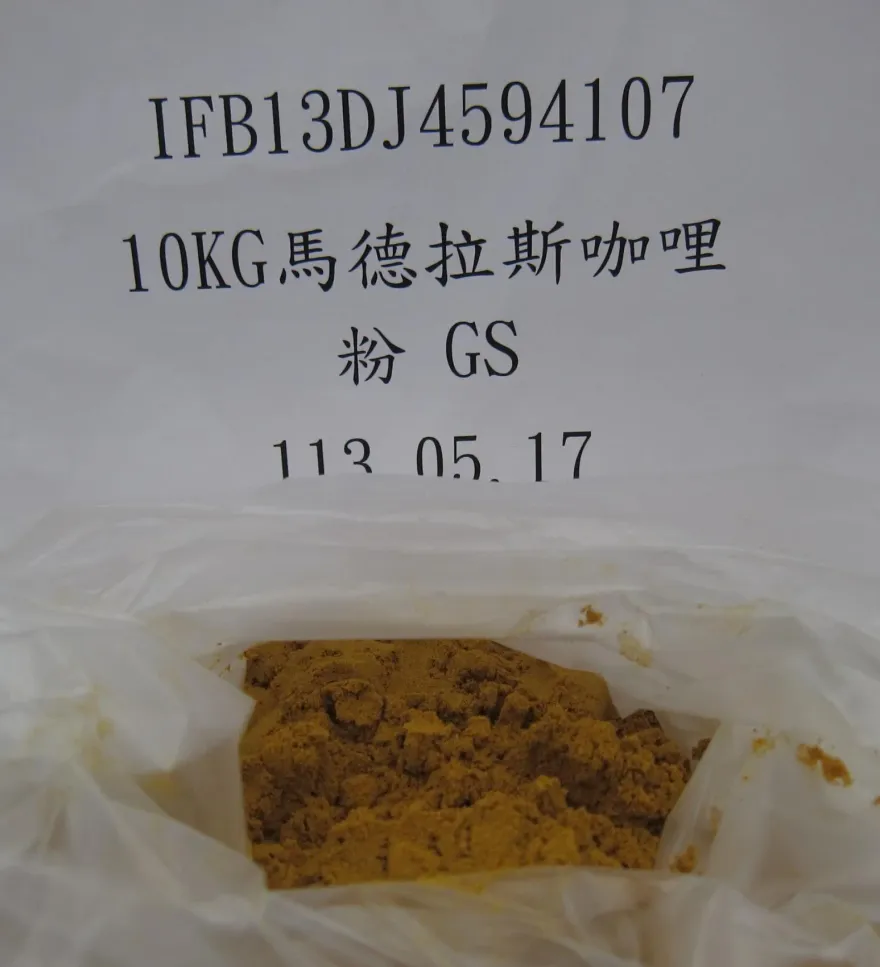 快訊/馬來西亞「咖哩粉」20種原物料檢出磷化氫！邊境擋下1100公斤