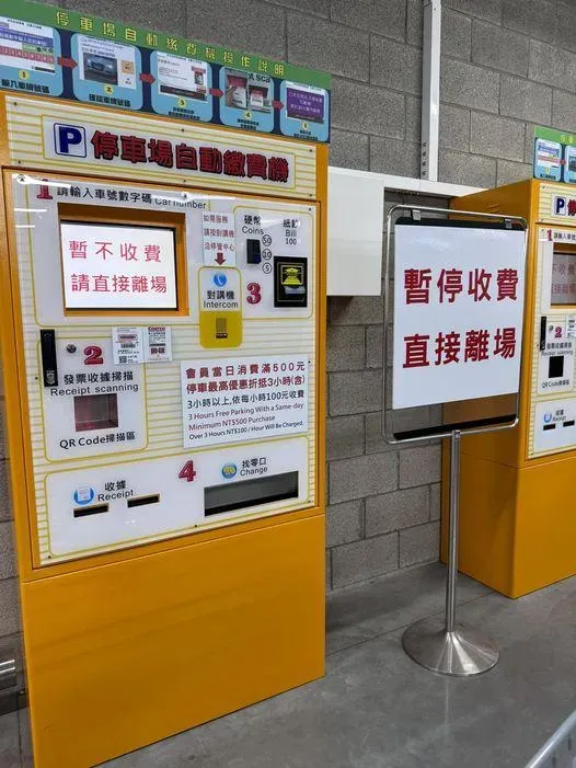Costco停車場驚傳「暫停收費」！網熱議：這不是公開的秘密嗎？