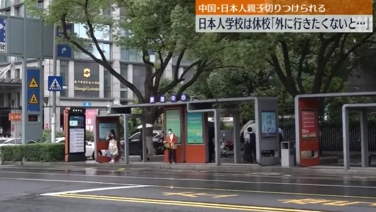 影/陸外交部回應了！無業男子刺傷日本母子遭刑拘　見義勇為女子性命垂危