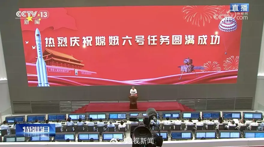 影/人類首次！陸「嫦娥六號」圓滿完成月背採樣任務返回　習近平致賀電