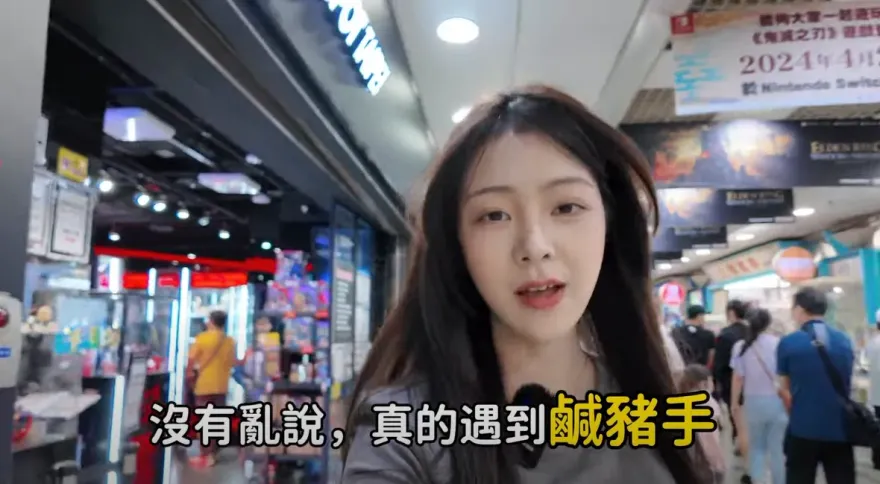 逛台北地下街遭輪椅伯襲胸！陸正妹YTR阿貝要告了　老色狼特徵曝光