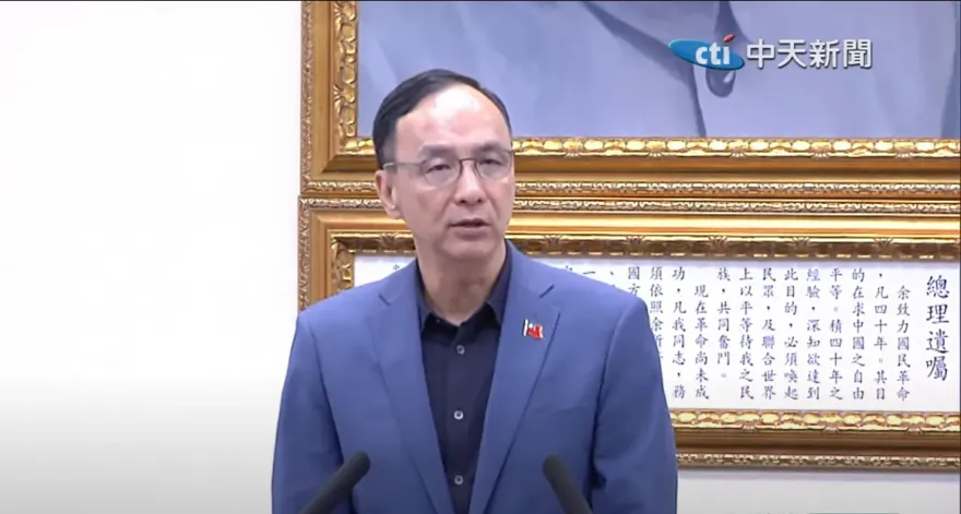 賴清德耍賴反國會改革！朱立倫出招：行政院長必須辭職　別國根本沒釋憲這一途