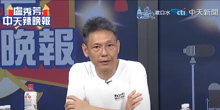 影/被冤陸媒盯梢　政論節目年輕男主持人傳訊謝寒冰「冰哥，我哪有那個膽！」