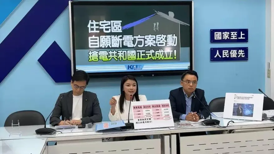 真不缺電？台電祭獎勵　民眾「自願斷電」月獎勵48元