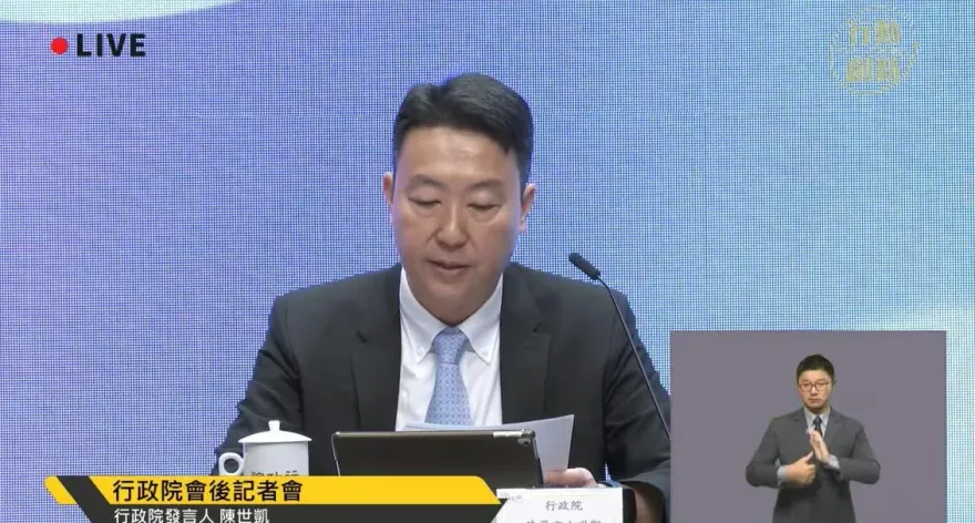 國會職權修法釋憲案！行政院下午遞狀