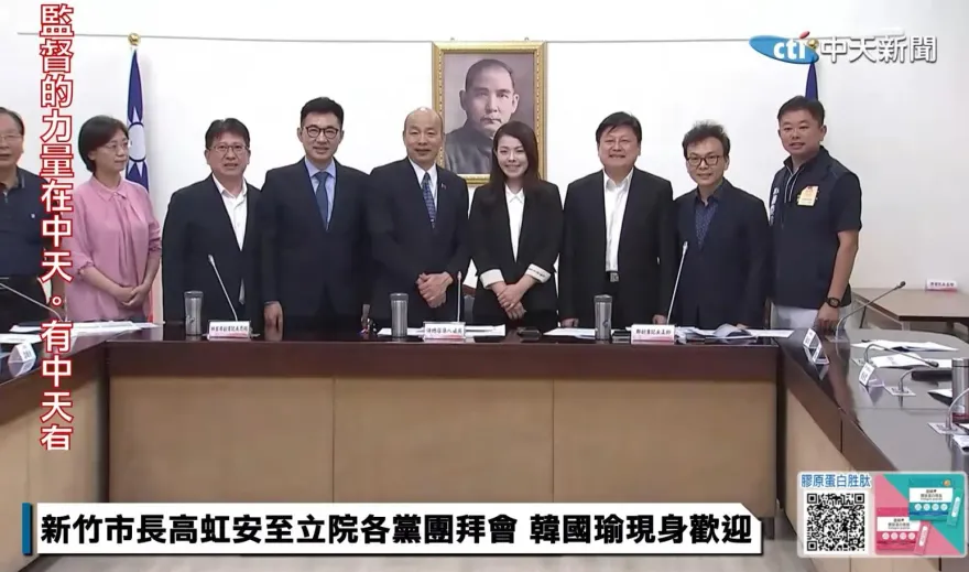 韓國瑜與7人合照！點名高虹安：「妳好像白雪公主喔」原因曝光