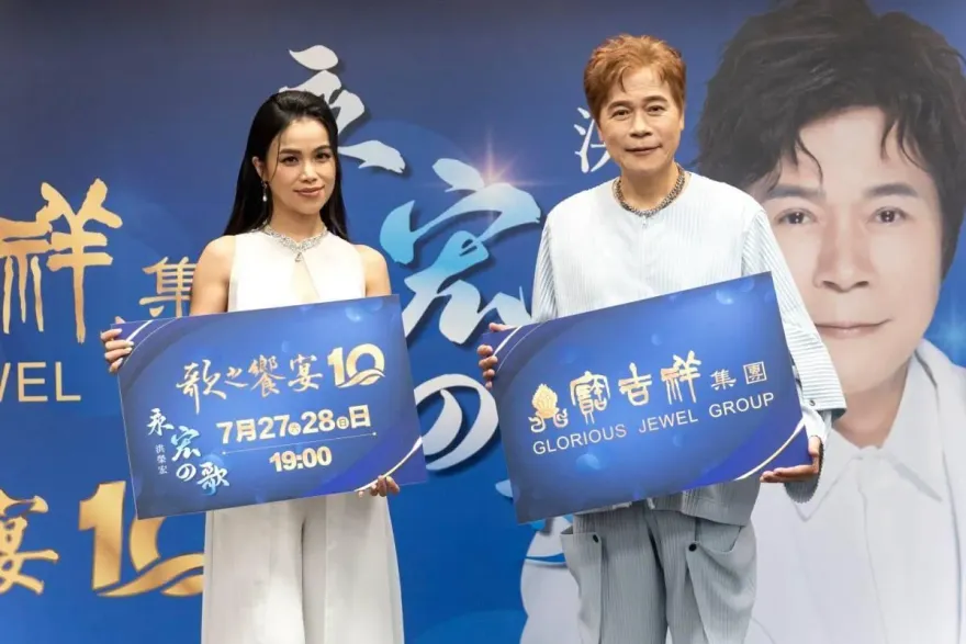 洪榮宏《歌之饗宴10-永宏の歌》7月開唱！合體億萬歌姬林芯儀歌迷嗨翻