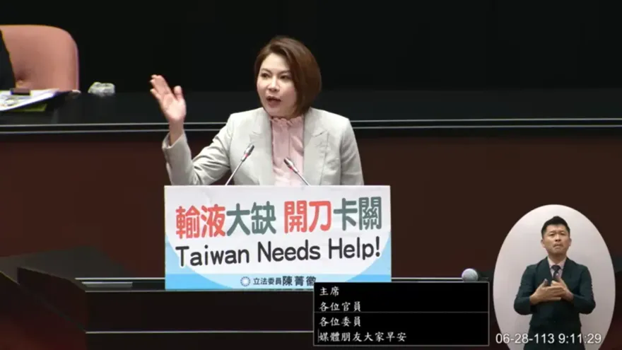 輸液短缺搞成「Taiwan Needs Help！」　陳菁徽揭問題源頭