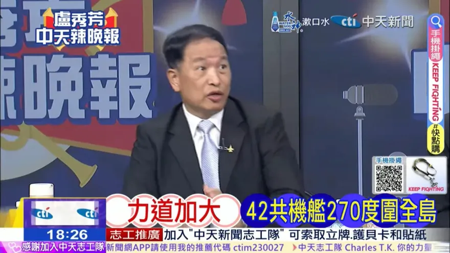 飛彈連長自行發射飛彈　退將張延廷：很可能打到自己人