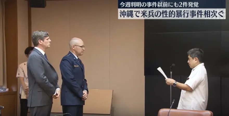 影/15歲少女遭駐日美軍誘拐強暴　沖繩官員氣炸要求美方「道歉並賠償」