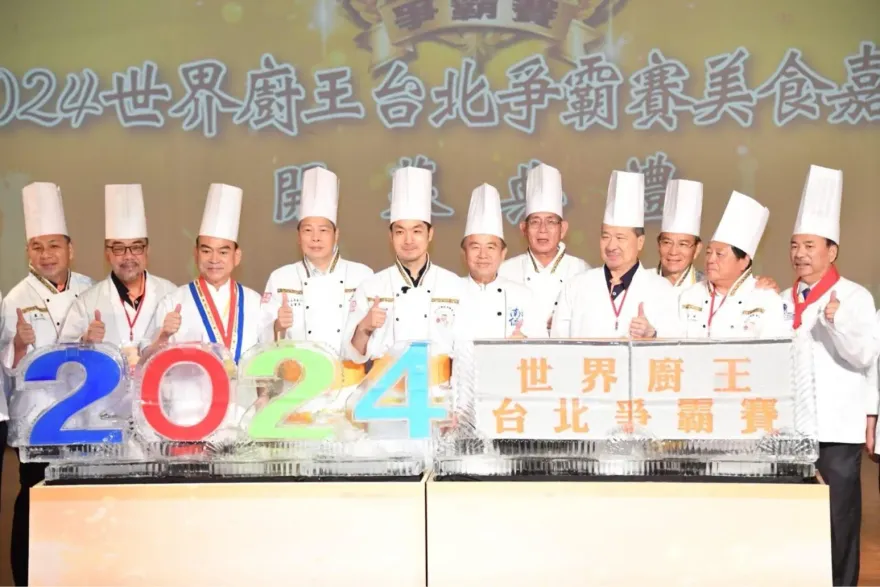 影/「世界廚王臺北爭霸賽」暨美食嘉年華！ 暌違八年再次回歸